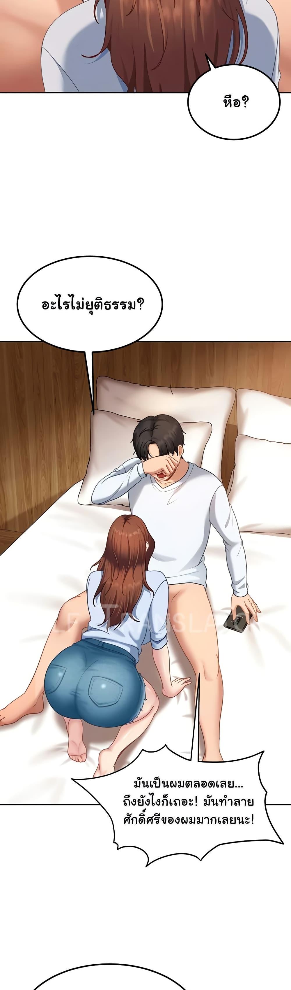 Doujin-Lc- อ่าน โดจิน มังฮวา เกาหลี ญี่ปุ่น จีน แปลไทย The Female ตอนที่ 1 2 3 4 5 6 7 8 9 10 11 12 13 14 ฟรี ไม่มีโฆษณา อ่าน โดจิน Manhwa เกาหลี ญี่ปุ่น จีน เรามีครบ คัดมาให้เน้นๆ โดจิน 18+ รับประกันความฟินโดย  Doujin Lc