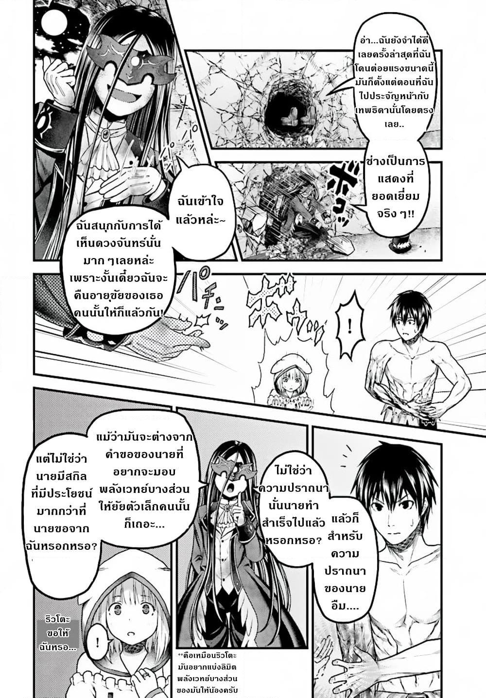 Manga-lc-com อ่านมังงะ อ่านการ์ตูน ออนไลน์ ฟรี Murabito desu ga Nani ka ตอนที่ 1 2 3 4 5 6 7 8 9 10 11 12 13 14 ฟรี ไม่มีโฆษณา Manga-lc - อ่าน มังงะ อ่าน การ์ตูน ออนไลน์ อ่านมังงะ ฟรี