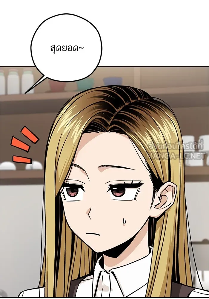 โชคชะตานำพารัก ตอนที่ 109 แขกรับเชิญ รูปที่ 33