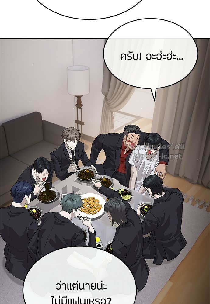 Doujin-Lc- อ่าน โดจิน มังฮวา เกาหลี ญี่ปุ่น จีน แปลไทย ข้าราชการพิเศษ ตอนที่ 1 2 3 4 5 6 7 8 9 10 11 12 13 14 ฟรี ไม่มีโฆษณา อ่าน โดจิน Manhwa เกาหลี ญี่ปุ่น จีน เรามีครบ คัดมาให้เน้นๆ โดจิน 18+ รับประกันความฟินโดย Doujin Lc