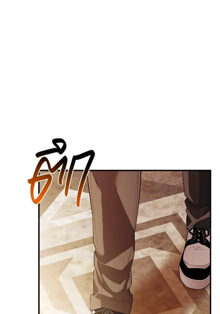 พลิกชะตาคว้าไอเทมระดับเทพ ตอนที่ 44 เอนเฮริยาร์ รูปที่ 118