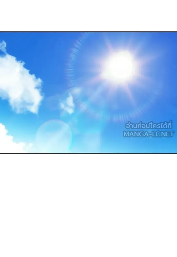 Study Group ตอนที่ 313 รูปที่ 106