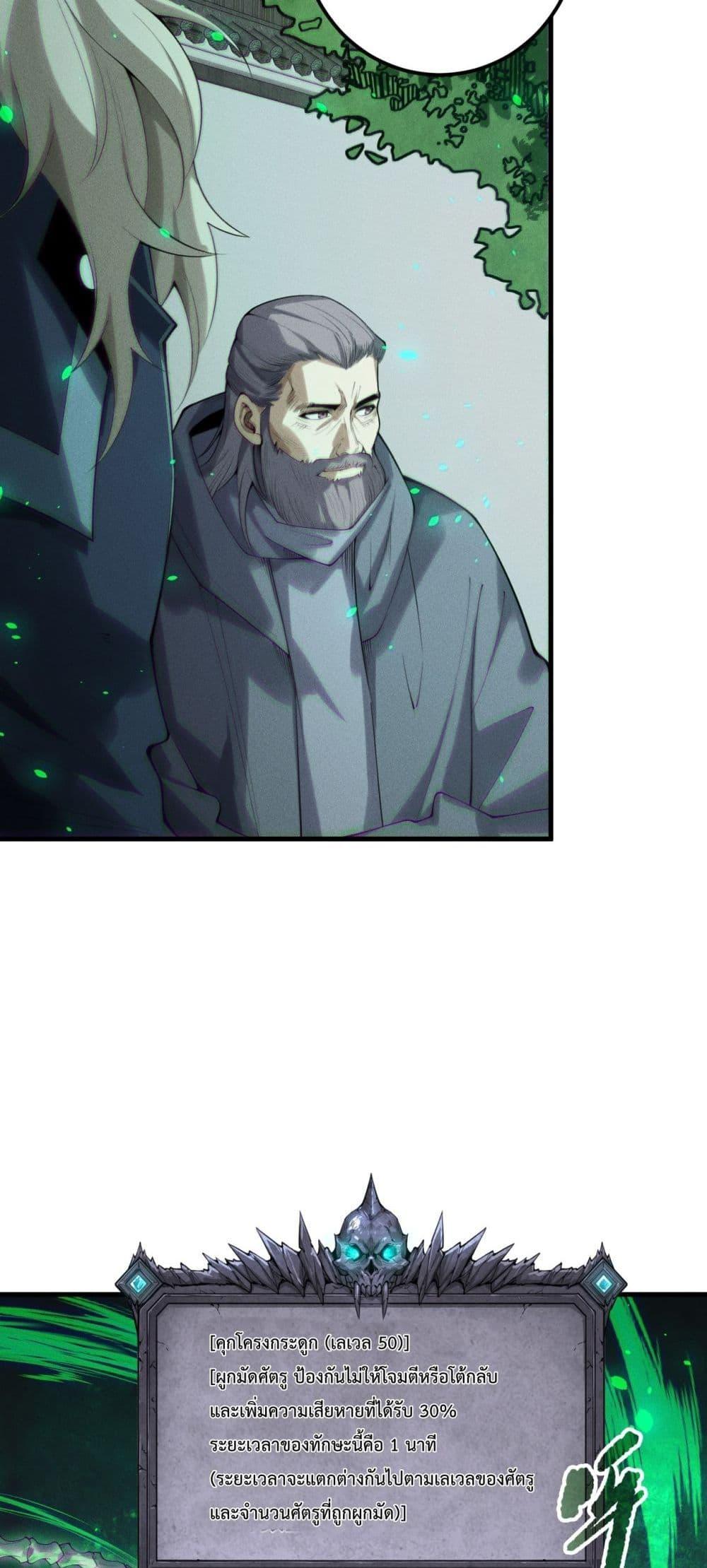 Manga-lc-com อ่านมังงะ อ่านการ์ตูน ออนไลน์ ฟรี NecromancerKin ตอนที่ 1 2 3 4 5 6 7 8 9 10 11 12 13 14 ฟรี ไม่มีโฆษณา Manga-lc - อ่าน มังงะ อ่าน การ์ตูน ออนไลน์ อ่านมังงะ ฟรี