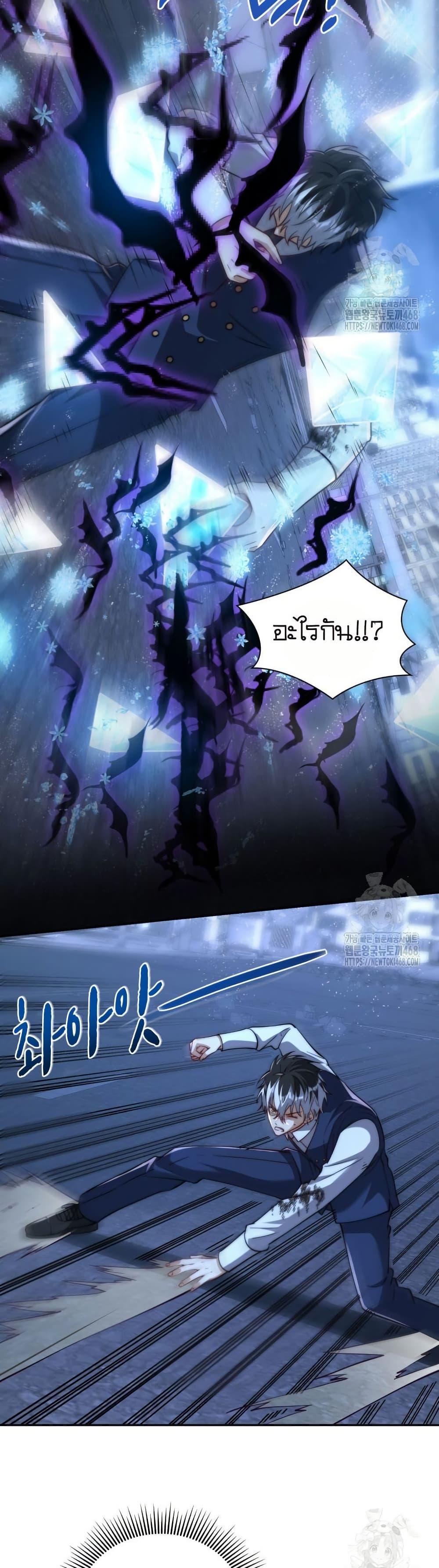 Manga-lc-com อ่านมังงะ อ่านการ์ตูน ออนไลน์ ฟรี When I Reincarnated, I Stood at the Top with Supernatural Cheats ตอนที่ 1 2 3 4 5 6 7 8 9 10 11 12 13 14 ฟรี ไม่มีโฆษณา Manga-lc - อ่าน มังงะ อ่าน การ์ตูน ออนไลน์ อ่านมังงะ ฟรี