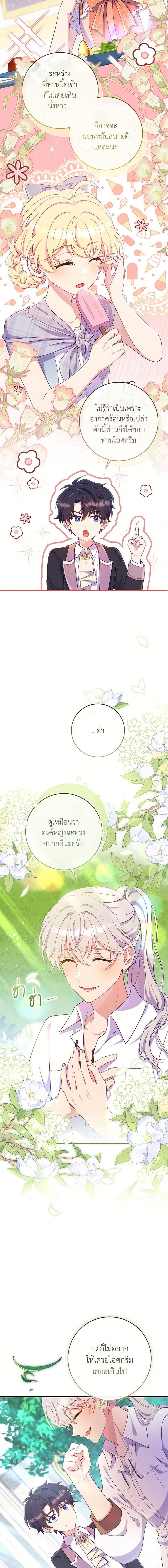 Manga-lc-com อ่านมังงะ อ่านการ์ตูน ออนไลน์ ฟรี I Became a Childhood Friend of the Obsessive Sub Male Lead ตอนที่ 1 2 3 4 5 6 7 8 9 10 11 12 13 14 ฟรี ไม่มีโฆษณา Manga-lc - อ่าน มังงะ อ่าน การ์ตูน ออนไลน์ อ่านมังงะ ฟรี