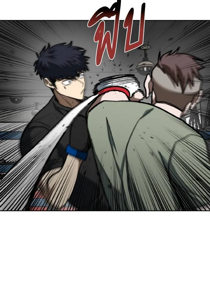 ราชาแห่งอ็อกทากอน ตอนที่ 119 รูปที่ 64