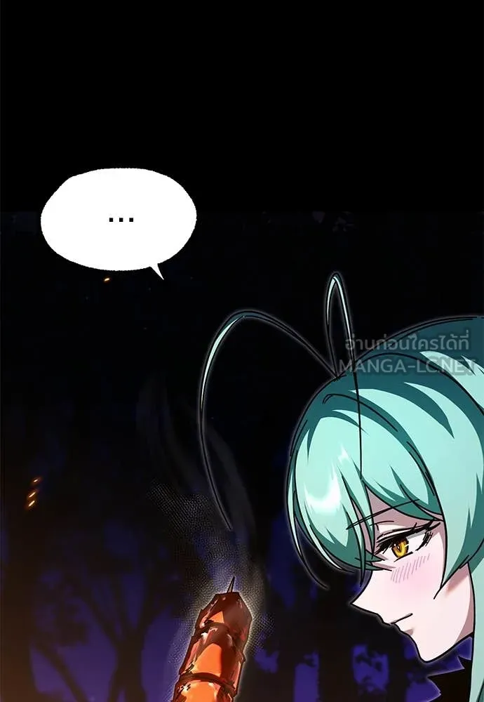 ชำแหละอะคาเดมี ตอนที่ 42 รูปที่ 64