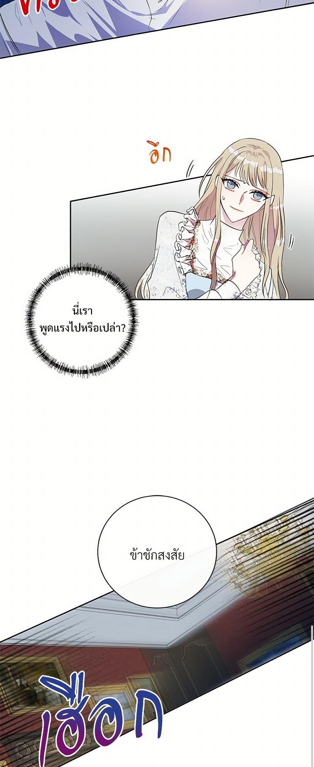 Manga-lc-com อ่านมังงะ อ่านการ์ตูน ออนไลน์ ฟรี Please Don’t Eat Me! ตอนที่ 1 2 3 4 5 6 7 8 9 10 11 12 13 14 ฟรี ไม่มีโฆษณา Manga-lc - อ่าน มังงะ อ่าน การ์ตูน ออนไลน์ อ่านมังงะ ฟรี
