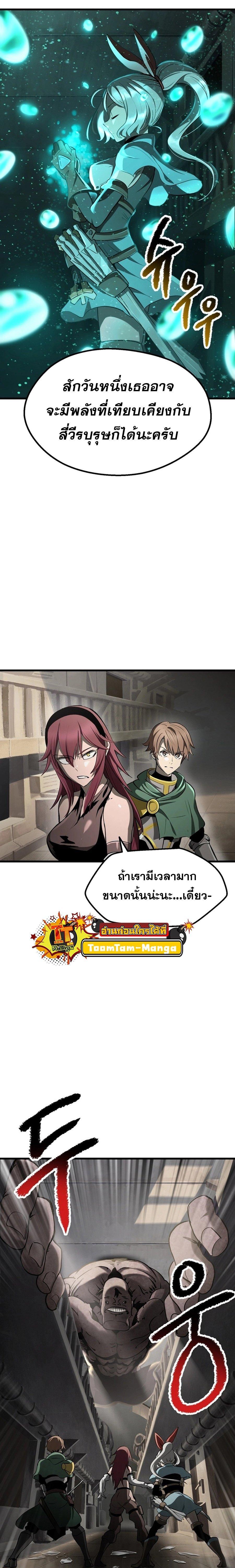 Manga-lc-com อ่านมังงะ อ่านการ์ตูน ออนไลน์ ฟรี Survival Of Blade King ตอนที่ 1 2 3 4 5 6 7 8 9 10 11 12 13 14 ฟรี ไม่มีโฆษณา Manga-lc - อ่าน มังงะ อ่าน การ์ตูน ออนไลน์ อ่านมังงะ ฟรี