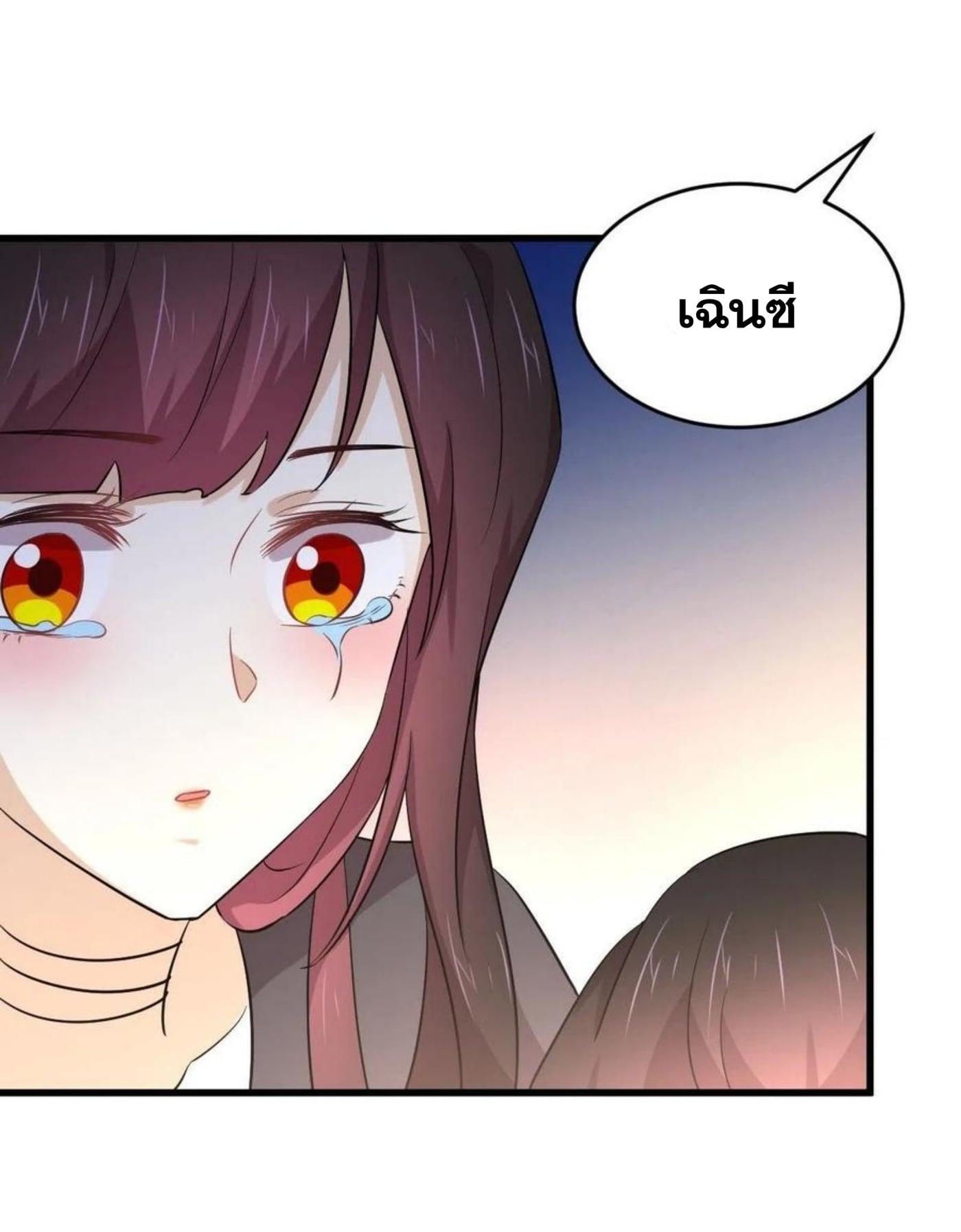 Manga-lc-com อ่านมังงะ อ่านการ์ตูน ออนไลน์ ฟรี Immortal Swordsman in the Reverse World ตอนที่ 1 2 3 4 5 6 7 8 9 10 11 12 13 14 ฟรี ไม่มีโฆษณา Manga-lc - อ่าน มังงะ อ่าน การ์ตูน ออนไลน์ อ่านมังงะ ฟรี