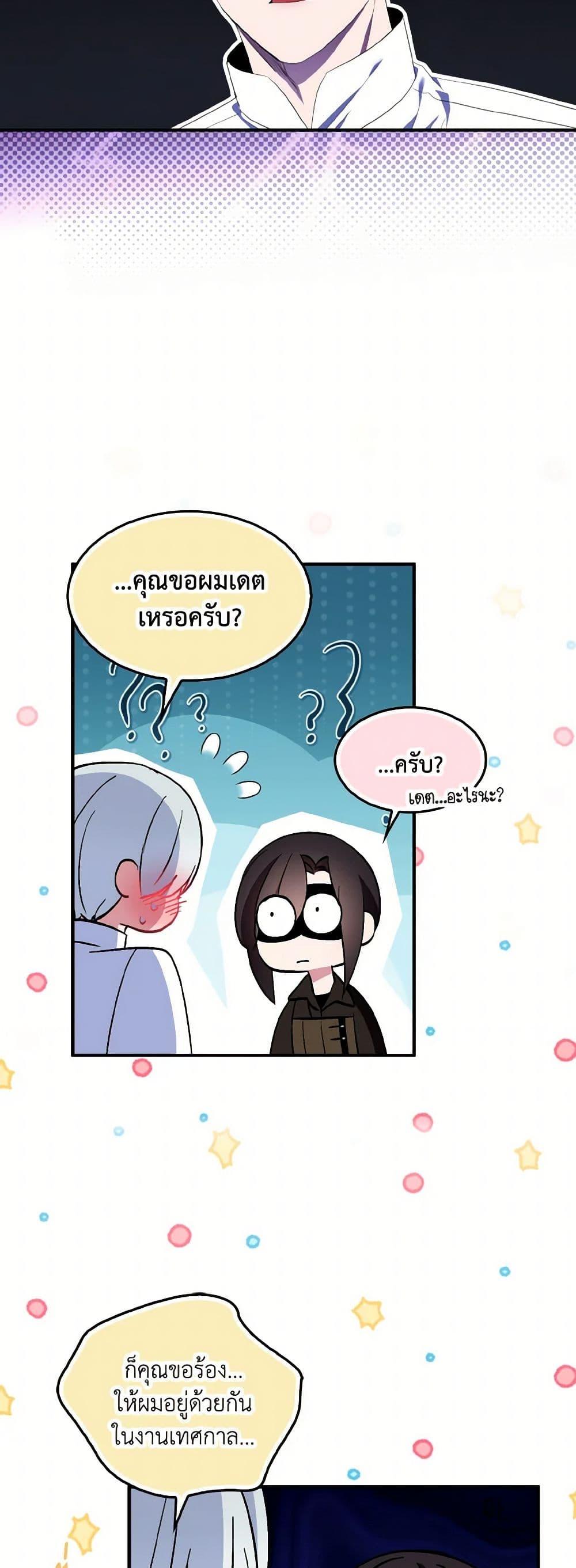 Manga-lc-com อ่านมังงะ อ่านการ์ตูน ออนไลน์ ฟรี I Tried To Be Her Loyal Sword ตอนที่ 1 2 3 4 5 6 7 8 9 10 11 12 13 14 ฟรี ไม่มีโฆษณา Manga-lc - อ่าน มังงะ อ่าน การ์ตูน ออนไลน์ อ่านมังงะ ฟรี