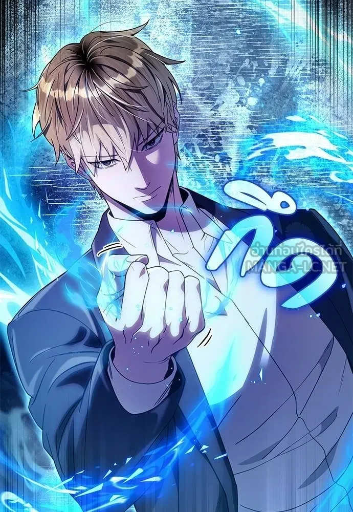 เชื่อเถอะ ฉันเป็นฮัน ตอนที่ 62 รูปที่ 45