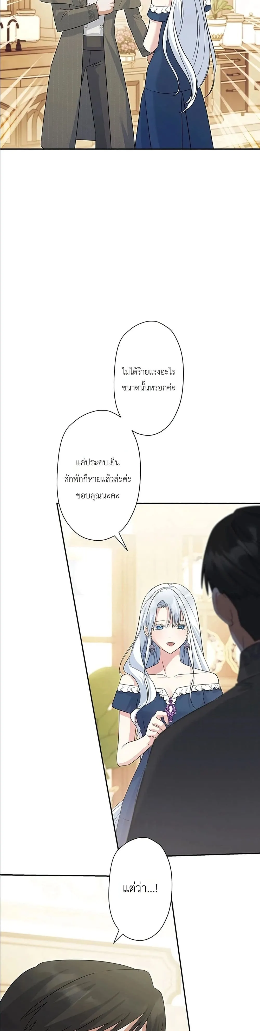 Manga-lc-com อ่านมังงะ อ่านการ์ตูน ออนไลน์ ฟรี I Possessed the Most Terrifying Stepmother in History ตอนที่ 1 2 3 4 5 6 7 8 9 10 11 12 13 14 ฟรี ไม่มีโฆษณา Manga-lc - อ่าน มังงะ อ่าน การ์ตูน ออนไลน์ อ่านมังงะ ฟรี