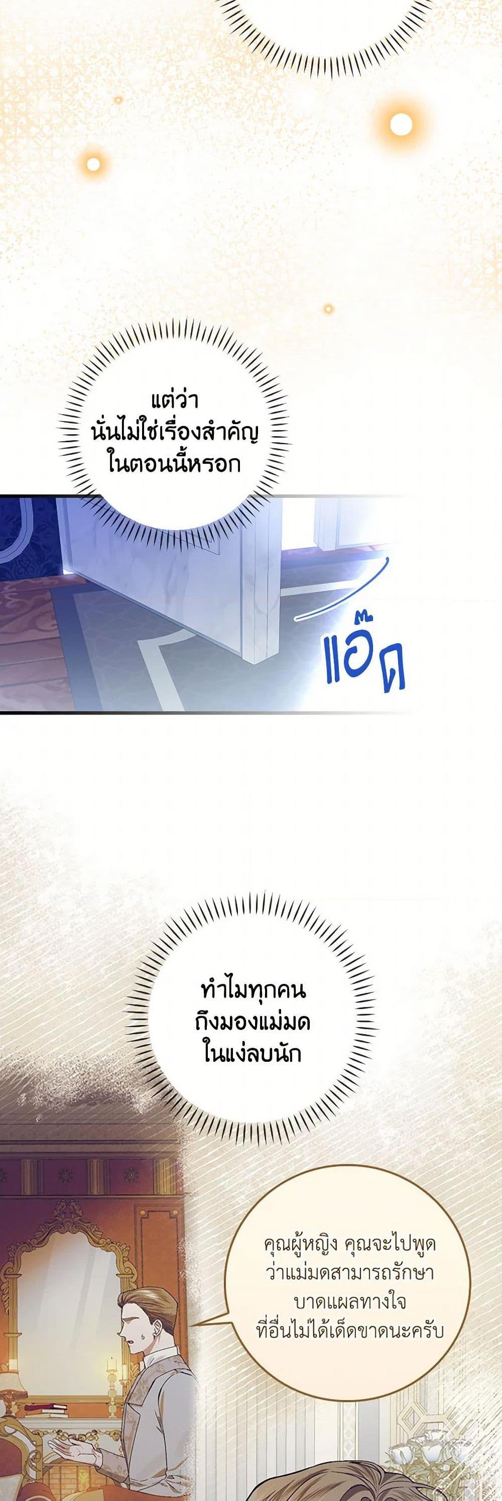 Manga-lc-com อ่านมังงะ อ่านการ์ตูน ออนไลน์ ฟรี The Perfect Plan for a Fairy-Tale Ending ตอนที่ 1 2 3 4 5 6 7 8 9 10 11 12 13 14 ฟรี ไม่มีโฆษณา Manga-lc - อ่าน มังงะ อ่าน การ์ตูน ออนไลน์ อ่านมังงะ ฟรี