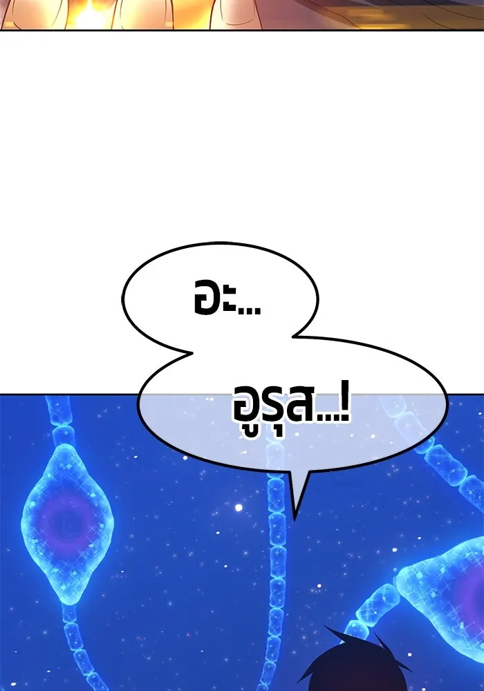 +99 ท่อนไม้พร้อมบวก ตอนที่ 71 รูปที่ 403