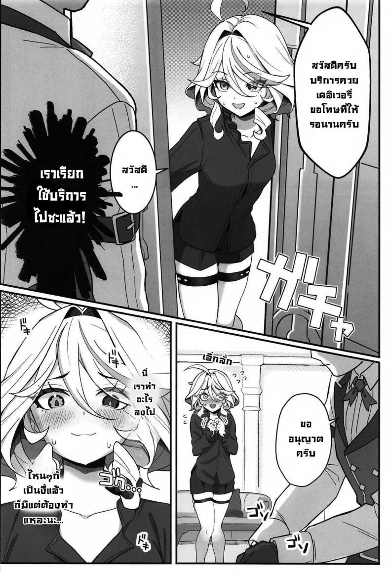 Doujin-Lc- อ่าน โดจิน มังฮวา เกาหลี ญี่ปุ่น จีน แปลไทย ซื้อครั้งแรกก็ติดใจ (C105) [piccione!!] Jiyuu no Yorokobi ni Oborete - Drowning in the pleasures of freedom (Genshin Impact) ตอนที่ 1 2 3 4 5 6 7 8 9 10 11 12 13 14 ฟรี ไม่มีโฆษณา อ่าน โดจิน Manhwa เกาหลี ญี่ปุ่น จีน เรามีครบ คัดมาให้เน้นๆ โดจิน 18+ รับประกันความฟินโดย  Doujin Lc