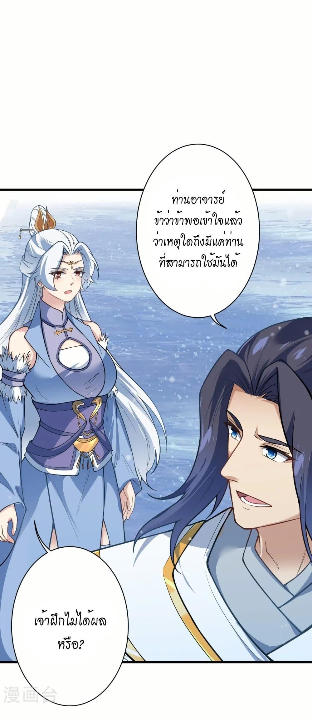 Manga-lc-com อ่านมังงะ อ่านการ์ตูน ออนไลน์ ฟรี Against the Gods อสูรพลิกฟ้า ตอนที่ 1 2 3 4 5 6 7 8 9 10 11 12 13 14 ฟรี ไม่มีโฆษณา Manga-lc - อ่าน มังงะ อ่าน การ์ตูน ออนไลน์ อ่านมังงะ ฟรี