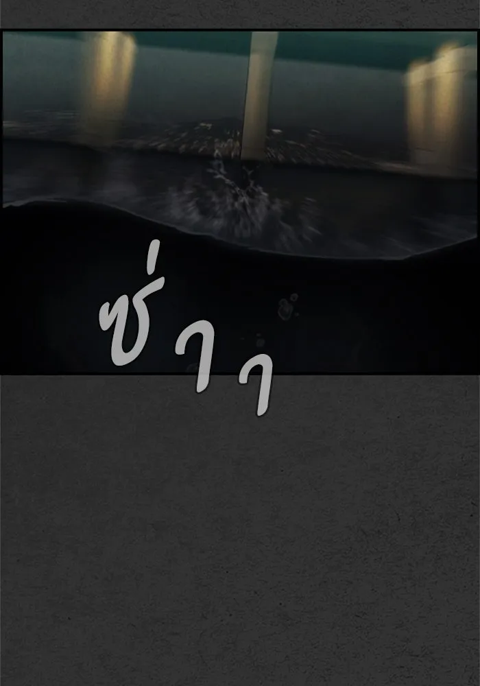 ตกศพสยอง ตอนที่ 15 รูปที่ 34