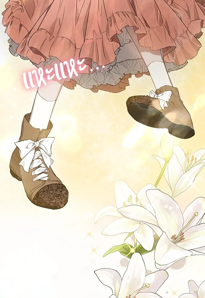 ลูกสาวตัวปลอมของท่านดยุก ตอนที่ 13 รูปที่ 94