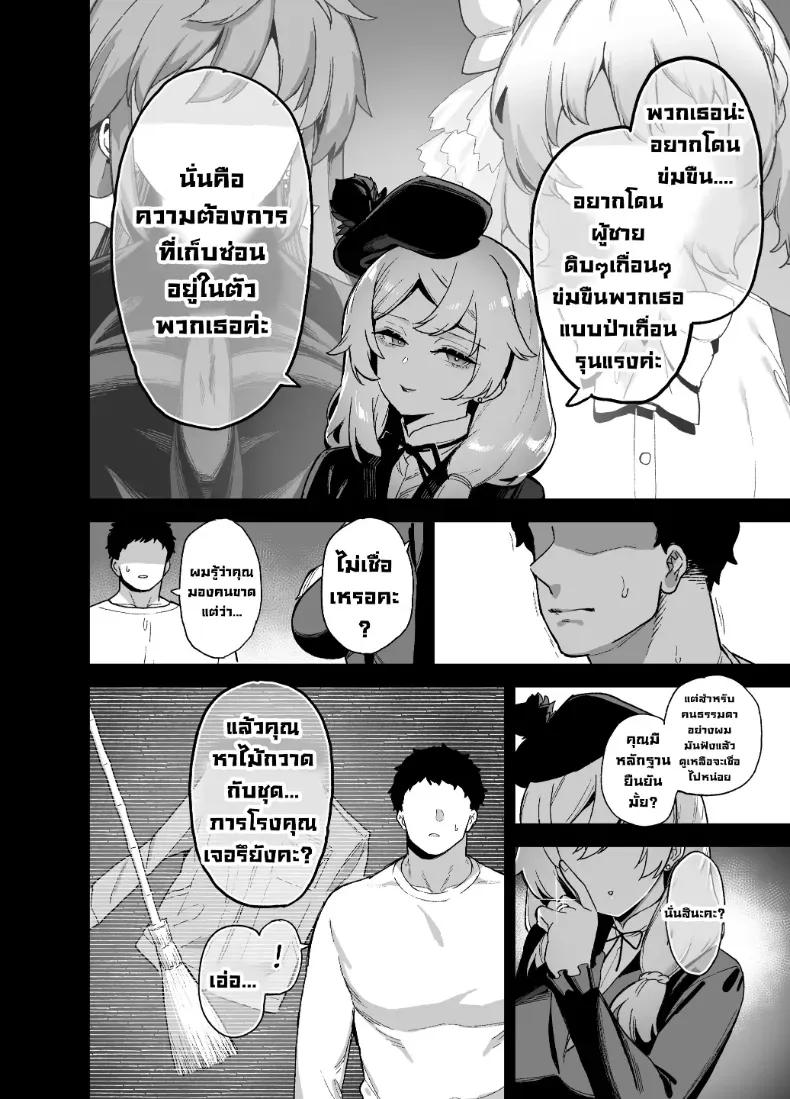 Doujin-Lc- อ่าน โดจิน มังฮวา เกาหลี ญี่ปุ่น จีน แปลไทย นักแสดงของโรงเรียนสตรี (Shayo) ตอนที่ 1 2 3 4 5 6 7 8 9 10 11 12 13 14 ฟรี ไม่มีโฆษณา อ่าน โดจิน Manhwa เกาหลี ญี่ปุ่น จีน เรามีครบ คัดมาให้เน้นๆ โดจิน 18+ รับประกันความฟินโดย  Doujin Lc