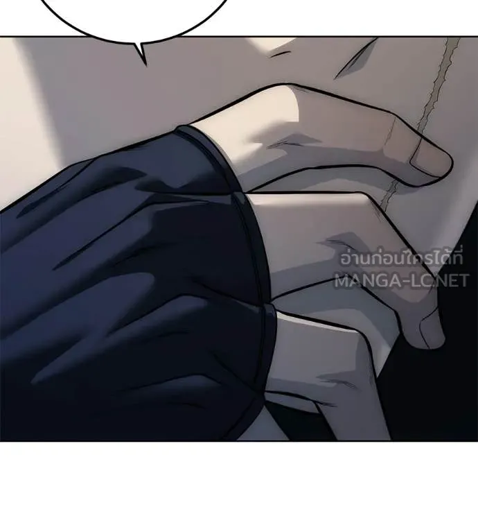 มัจจุราชชุดแดง ตอนที่ 35 รูปที่ 151