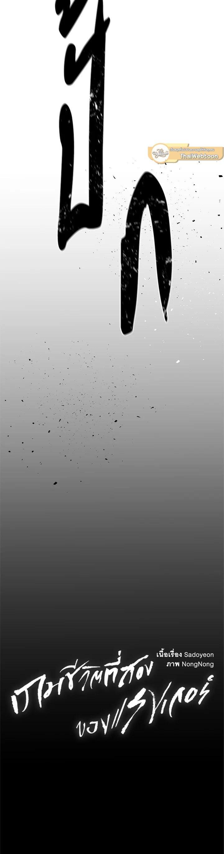 Manga-lc-com อ่านมังงะ อ่านการ์ตูน ออนไลน์ ฟรี Second Life Ranker ตอนที่ 1 2 3 4 5 6 7 8 9 10 11 12 13 14 ฟรี ไม่มีโฆษณา Manga-lc - อ่าน มังงะ อ่าน การ์ตูน ออนไลน์ อ่านมังงะ ฟรี