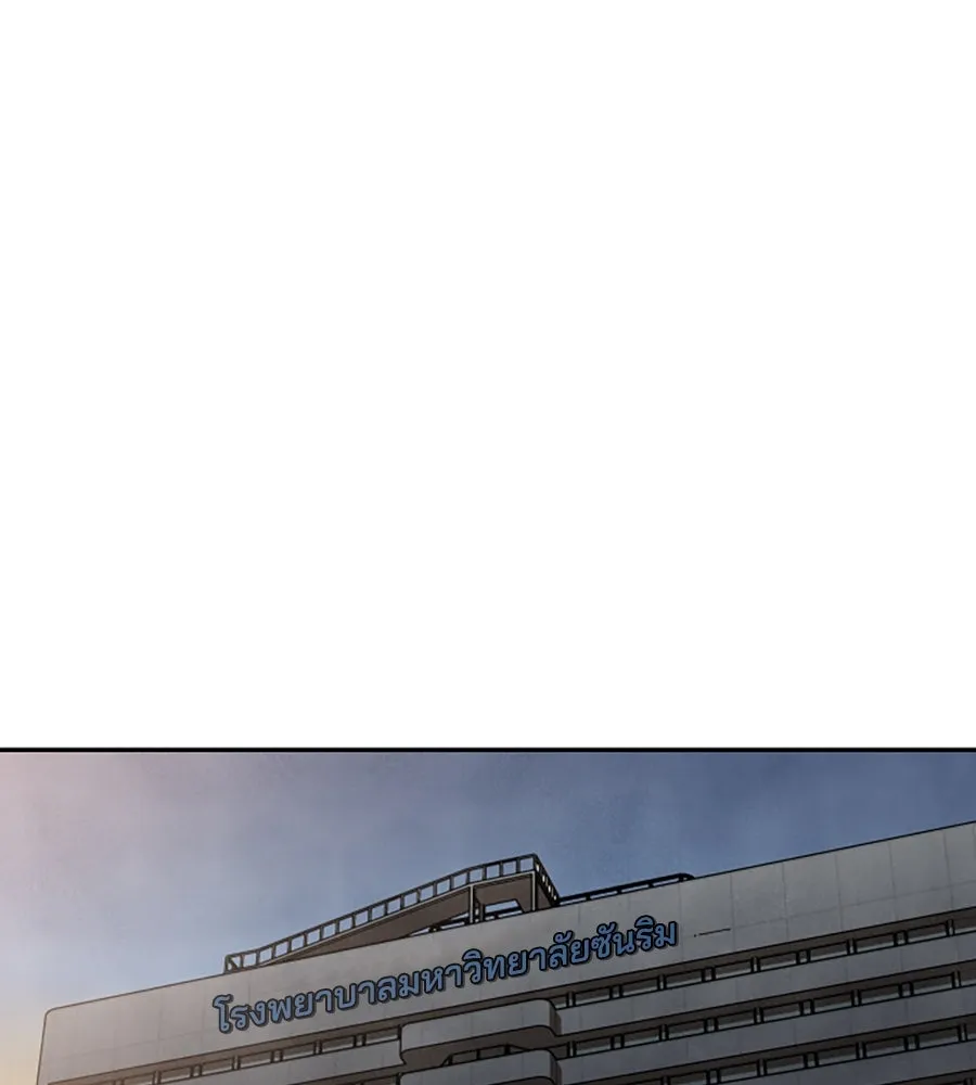 เหตุผลของคนไม่อยากอยู่ ตอนที่ 65 รูปที่ 65