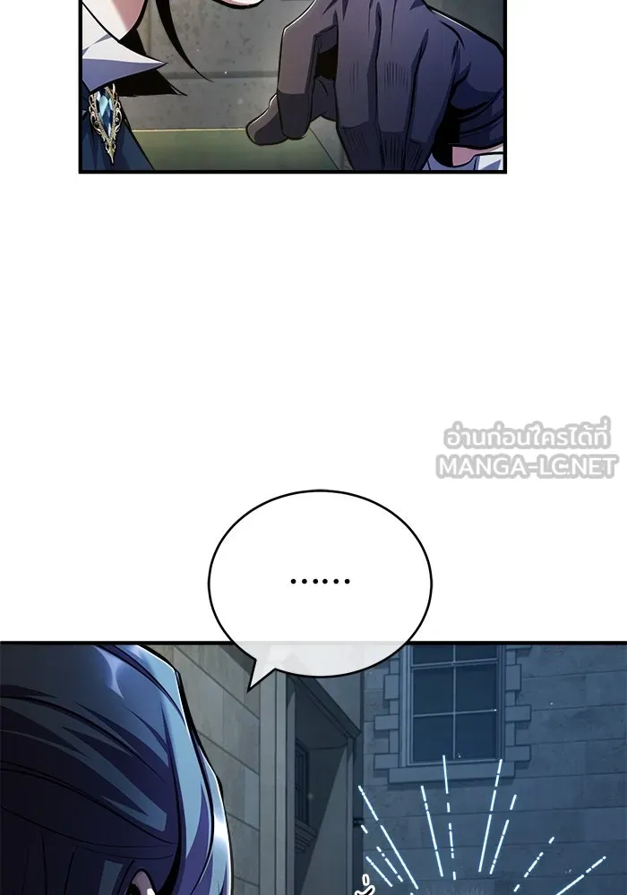 ศาสตราจารย์จำเป็นแห่งอะคาเดมี ตอนที่ 62 รูปที่ 105