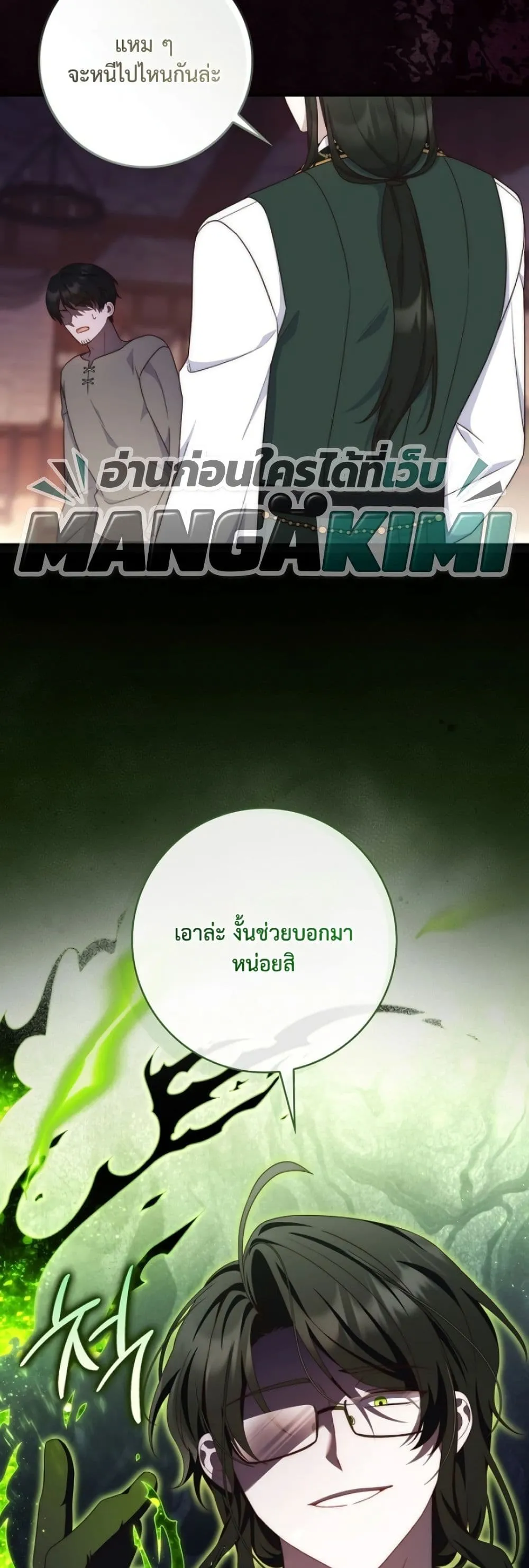 Manga-lc-com อ่านมังงะ อ่านการ์ตูน ออนไลน์ ฟรี The Emperor’s Marriage Scam ตอนที่ 1 2 3 4 5 6 7 8 9 10 11 12 13 14 ฟรี ไม่มีโฆษณา Manga-lc - อ่าน มังงะ อ่าน การ์ตูน ออนไลน์ อ่านมังงะ ฟรี