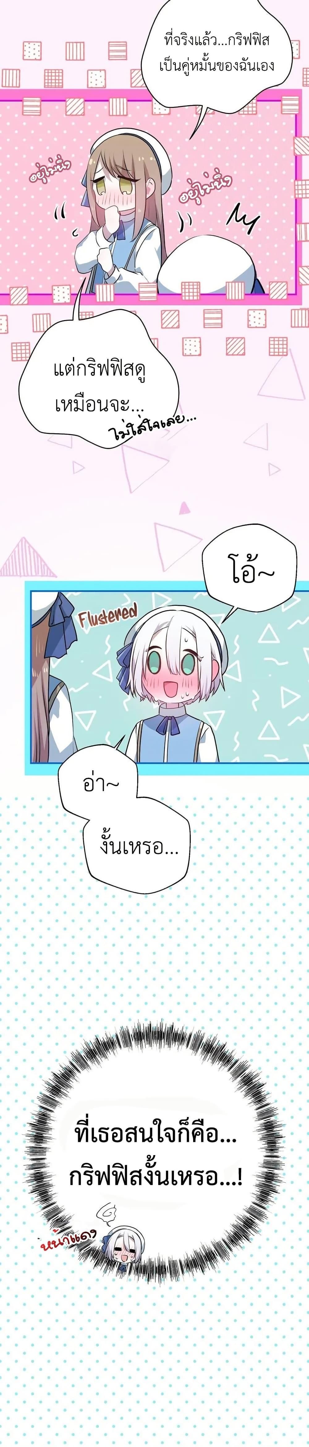 Manga-lc-com อ่านมังงะ อ่านการ์ตูน ออนไลน์ ฟรี My Childhood Friends Are trying to Kill Me ตอนที่ 1 2 3 4 5 6 7 8 9 10 11 12 13 14 ฟรี ไม่มีโฆษณา Manga-lc - อ่าน มังงะ อ่าน การ์ตูน ออนไลน์ อ่านมังงะ ฟรี