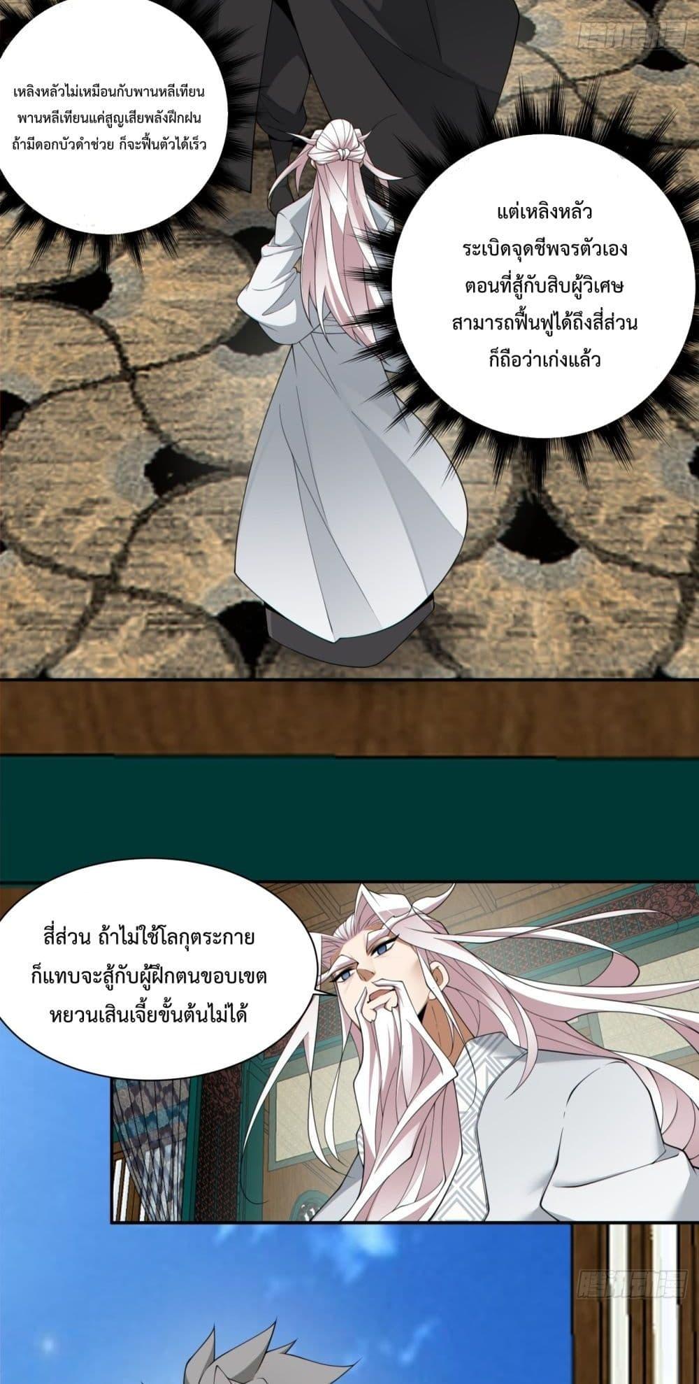 Manga-lc-com อ่านมังงะ อ่านการ์ตูน ออนไลน์ ฟรี MyDisciplesAr ตอนที่ 1 2 3 4 5 6 7 8 9 10 11 12 13 14 ฟรี ไม่มีโฆษณา Manga-lc - อ่าน มังงะ อ่าน การ์ตูน ออนไลน์ อ่านมังงะ ฟรี