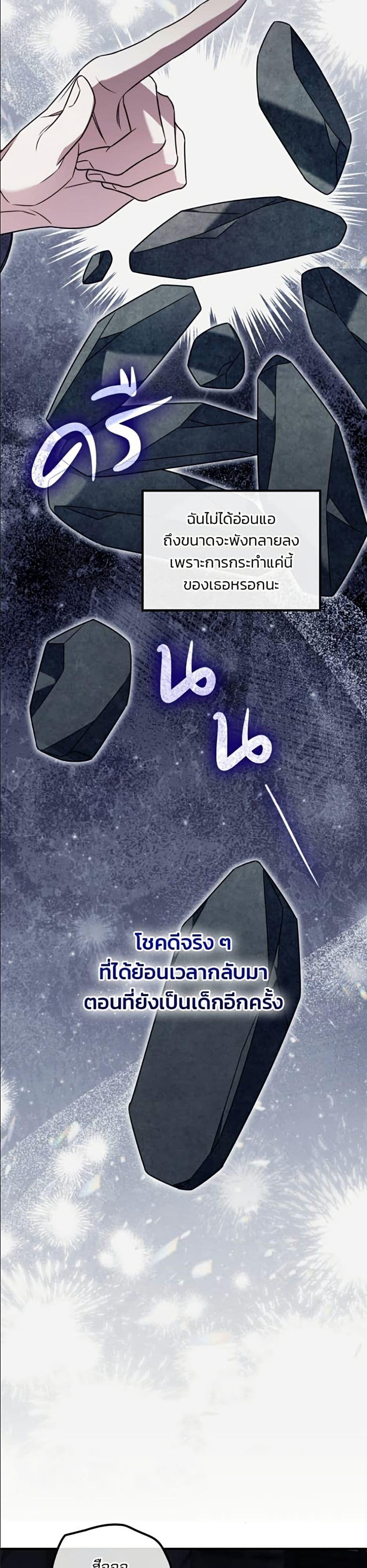 Manga-lc-com อ่านมังงะ อ่านการ์ตูน ออนไลน์ ฟรี Noble in Name, Vulgar at Heart ตอนที่ 1 2 3 4 5 6 7 8 9 10 11 12 13 14 ฟรี ไม่มีโฆษณา Manga-lc - อ่าน มังงะ อ่าน การ์ตูน ออนไลน์ อ่านมังงะ ฟรี