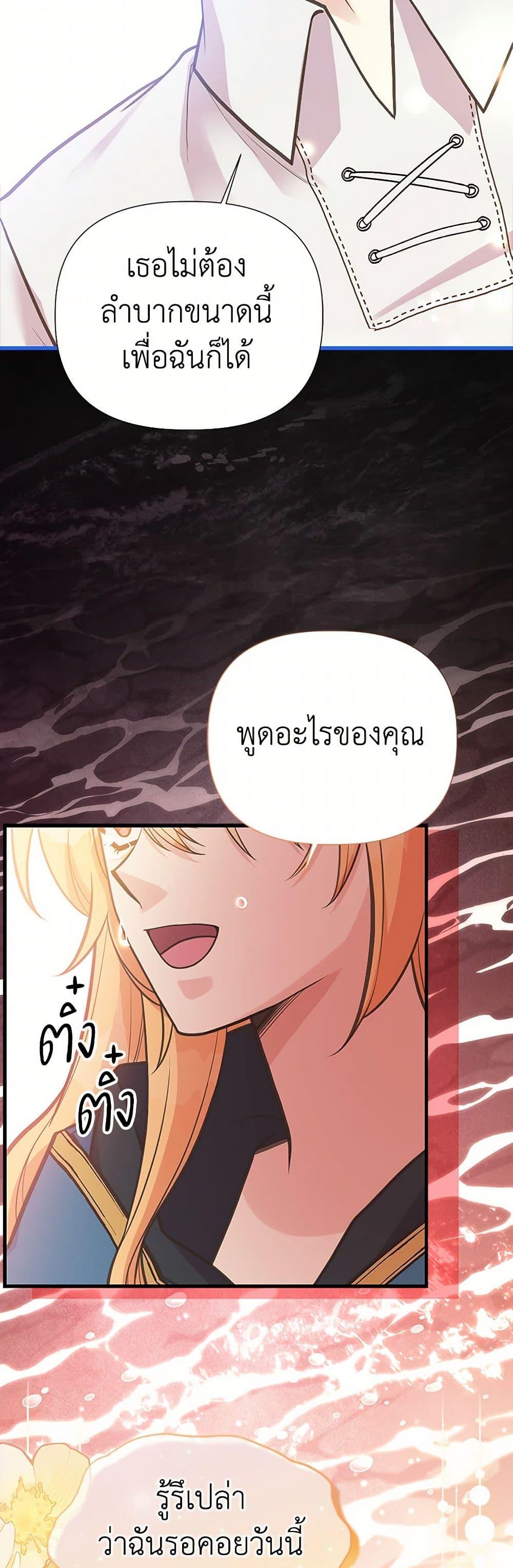Manga-lc-com อ่านมังงะ อ่านการ์ตูน ออนไลน์ ฟรี My Sister Picked up the Male Lead ตอนที่ 1 2 3 4 5 6 7 8 9 10 11 12 13 14 ฟรี ไม่มีโฆษณา Manga-lc - อ่าน มังงะ อ่าน การ์ตูน ออนไลน์ อ่านมังงะ ฟรี