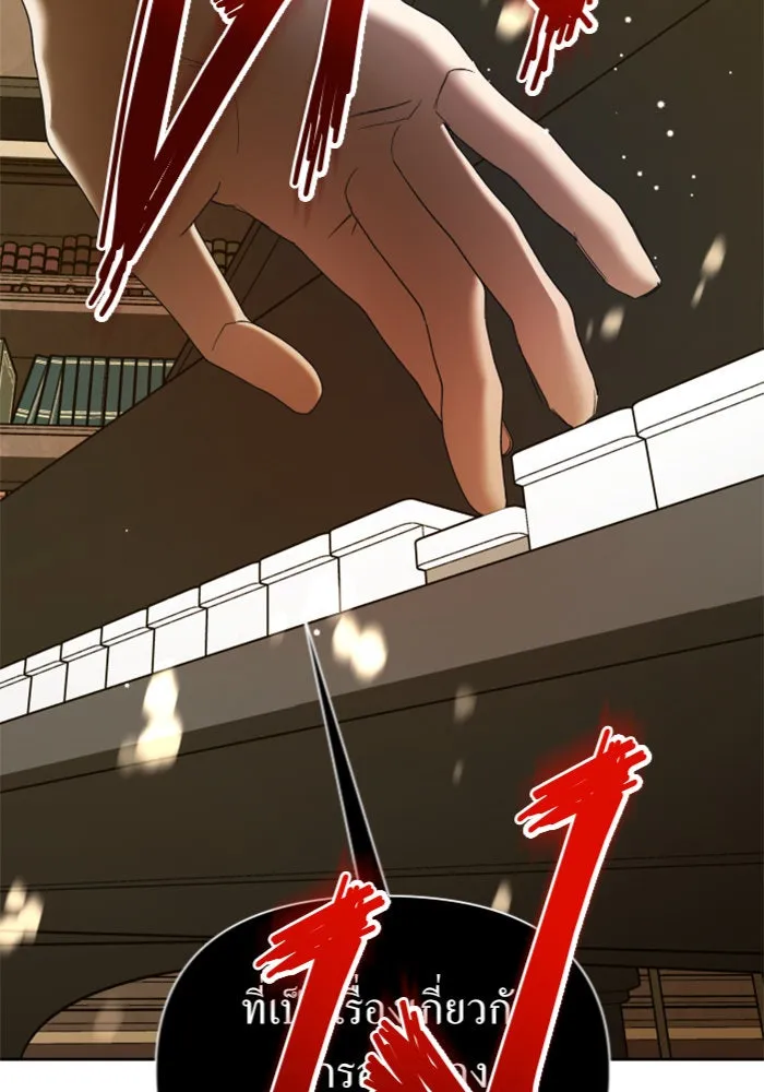 ชิงชีวิตพลิกลิขิตชะตา ตอนที่ 121. นึกถึงคืนวันนั้น(2) รูปที่ 116