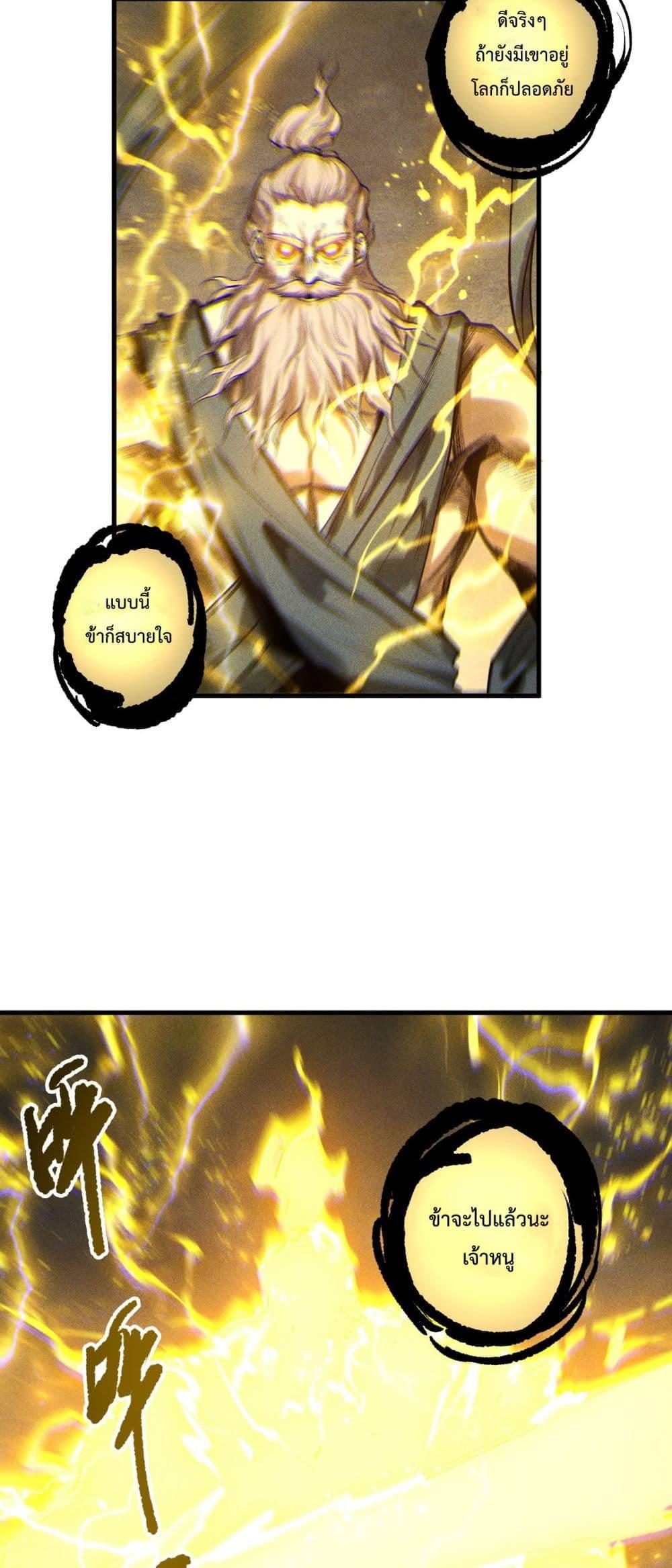 Manga-lc-com อ่านมังงะ อ่านการ์ตูน ออนไลน์ ฟรี NecromancerKin ตอนที่ 1 2 3 4 5 6 7 8 9 10 11 12 13 14 ฟรี ไม่มีโฆษณา Manga-lc - อ่าน มังงะ อ่าน การ์ตูน ออนไลน์ อ่านมังงะ ฟรี