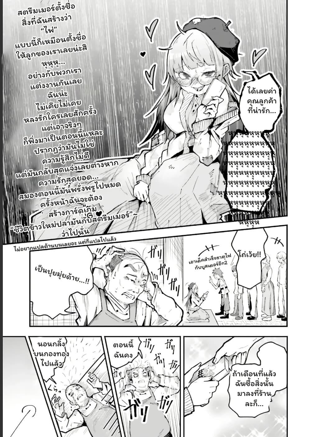 Manga-lc-com อ่านมังงะ อ่านการ์ตูน ออนไลน์ ฟรี Isekai de Haishin Katsudou wo Shitara Tairyou no Yandere Shinja wo Umidashite Shimatta Ken ตอนที่ 1 2 3 4 5 6 7 8 9 10 11 12 13 14 ฟรี ไม่มีโฆษณา Manga-lc - อ่าน มังงะ อ่าน การ์ตูน ออนไลน์ อ่านมังงะ ฟรี