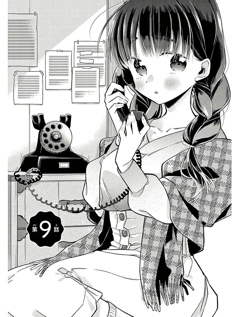 Manga-lc-com อ่านมังงะ อ่านการ์ตูน ออนไลน์ ฟรี Chotto Dake Nuke Chau Hiiragi-san ตอนที่ 1 2 3 4 5 6 7 8 9 10 11 12 13 14 ฟรี ไม่มีโฆษณา Manga-lc - อ่าน มังงะ อ่าน การ์ตูน ออนไลน์ อ่านมังงะ ฟรี