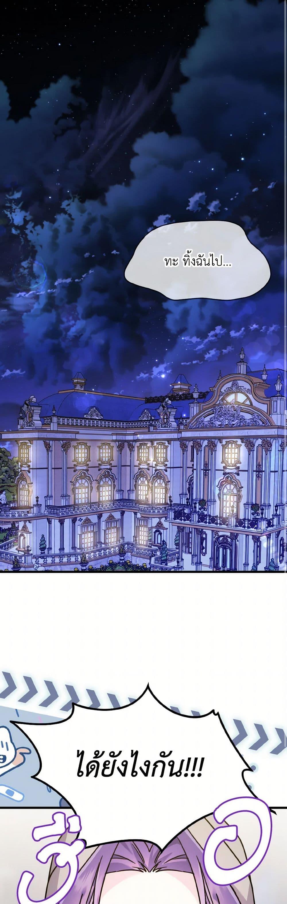 Manga-lc-com อ่านมังงะ อ่านการ์ตูน ออนไลน์ ฟรี I Don’t Want to Work! ตอนที่ 1 2 3 4 5 6 7 8 9 10 11 12 13 14 ฟรี ไม่มีโฆษณา Manga-lc - อ่าน มังงะ อ่าน การ์ตูน ออนไลน์ อ่านมังงะ ฟรี