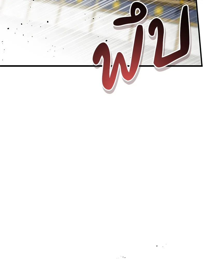 สุดยอดเทรนเนอร์แห่งยุทธภพ ตอนที่ 73 สมาชิกของพวกเรายอดเยี่ยมที่สุด รูปที่ 115