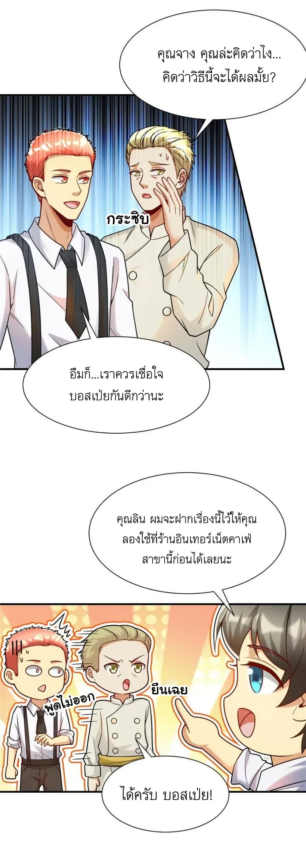 Manga-lc-com อ่านมังงะ อ่านการ์ตูน ออนไลน์ ฟรี Losing Money To Be A Tycoon ตอนที่ 1 2 3 4 5 6 7 8 9 10 11 12 13 14 ฟรี ไม่มีโฆษณา Manga-lc - อ่าน มังงะ อ่าน การ์ตูน ออนไลน์ อ่านมังงะ ฟรี