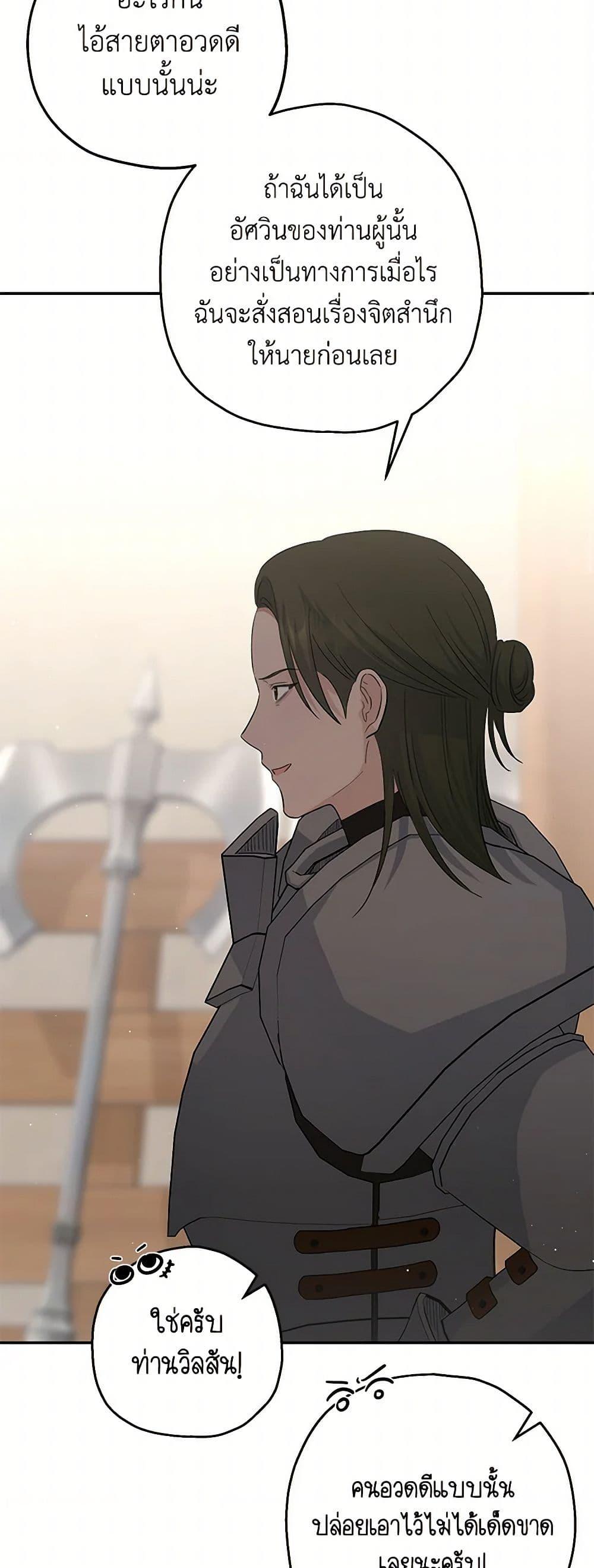 Manga-lc-com อ่านมังงะ อ่านการ์ตูน ออนไลน์ ฟรี Monster Princess ตอนที่ 1 2 3 4 5 6 7 8 9 10 11 12 13 14 ฟรี ไม่มีโฆษณา Manga-lc - อ่าน มังงะ อ่าน การ์ตูน ออนไลน์ อ่านมังงะ ฟรี