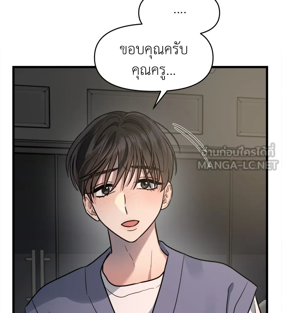 ปรารถนารักอันงดงาม ตอนที่ 12 รูปที่ 57