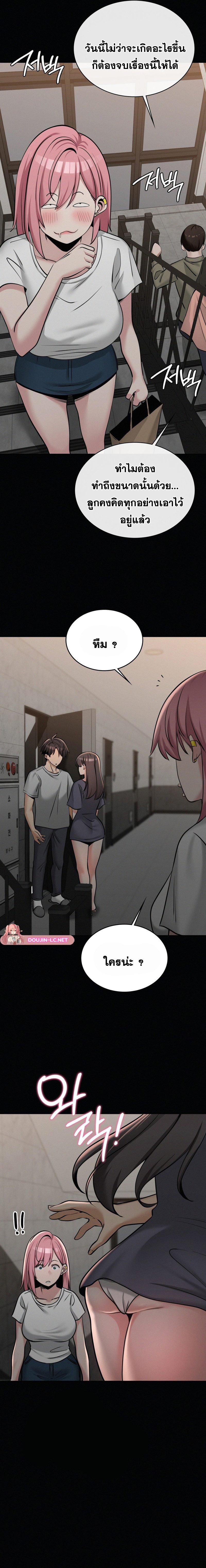 Doujin-Lc- อ่าน โดจิน มังฮวา เกาหลี ญี่ปุ่น จีน แปลไทย LandLord ตอนที่ 1 2 3 4 5 6 7 8 9 10 11 12 13 14 ฟรี ไม่มีโฆษณา อ่าน โดจิน Manhwa เกาหลี ญี่ปุ่น จีน เรามีครบ คัดมาให้เน้นๆ โดจิน 18+ รับประกันความฟินโดย  Doujin Lc
