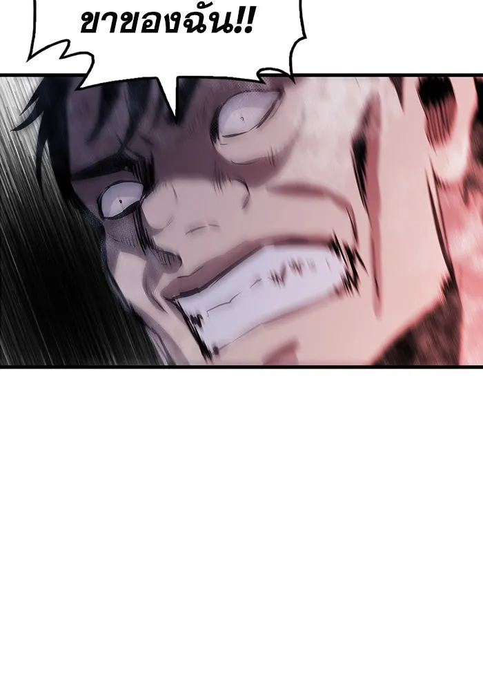 มีนา เกิดมาล่า ตอนที่ 10 รูปที่ 32