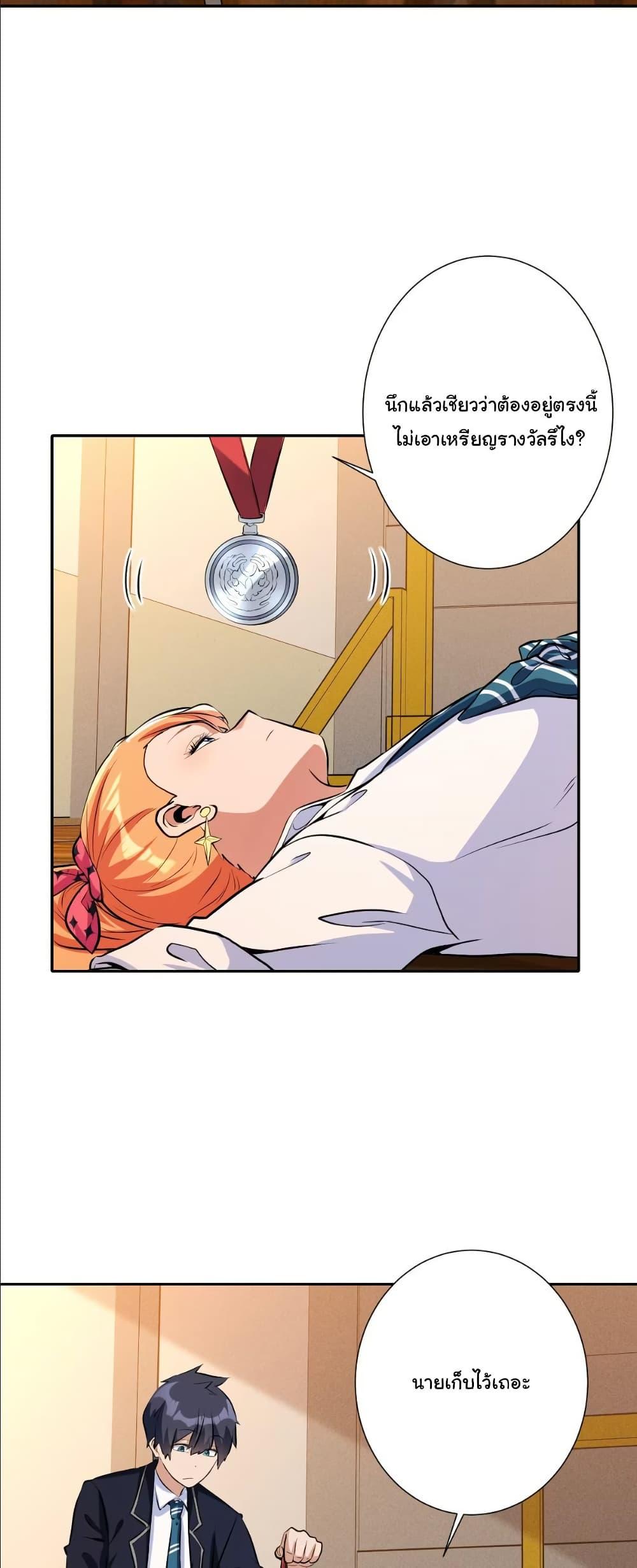 Manga-lc-com อ่านมังงะ อ่านการ์ตูน ออนไลน์ ฟรี Dating save The world ตอนที่ 1 2 3 4 5 6 7 8 9 10 11 12 13 14 ฟรี ไม่มีโฆษณา Manga-lc - อ่าน มังงะ อ่าน การ์ตูน ออนไลน์ อ่านมังงะ ฟรี