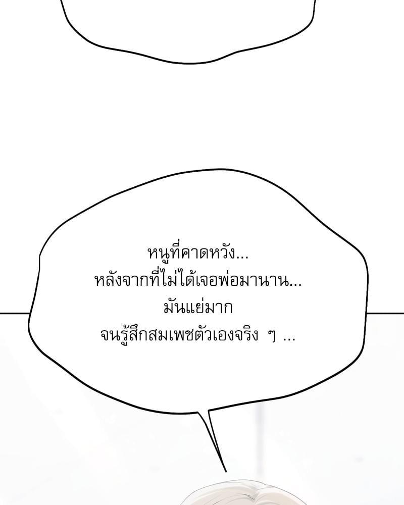 Doujin-Lc- อ่าน โดจิน มังฮวา เกาหลี ญี่ปุ่น จีน แปลไทย From Today My Favorite ตอนที่ 1 2 3 4 5 6 7 8 9 10 11 12 13 14 ฟรี ไม่มีโฆษณา อ่าน โดจิน Manhwa เกาหลี ญี่ปุ่น จีน เรามีครบ คัดมาให้เน้นๆ โดจิน 18+ รับประกันความฟินโดย  Doujin Lc