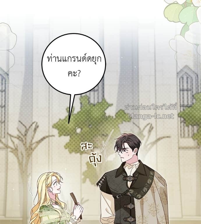 Doujin-Lc- อ่าน โดจิน มังฮวา เกาหลี ญี่ปุ่น จีน แปลไทย แกรนด์ดัชเชสล็อกมง ตอนที่ 1 2 3 4 5 6 7 8 9 10 11 12 13 14 ฟรี ไม่มีโฆษณา อ่าน โดจิน Manhwa เกาหลี ญี่ปุ่น จีน เรามีครบ คัดมาให้เน้นๆ โดจิน 18+ รับประกันความฟินโดย Doujin Lc