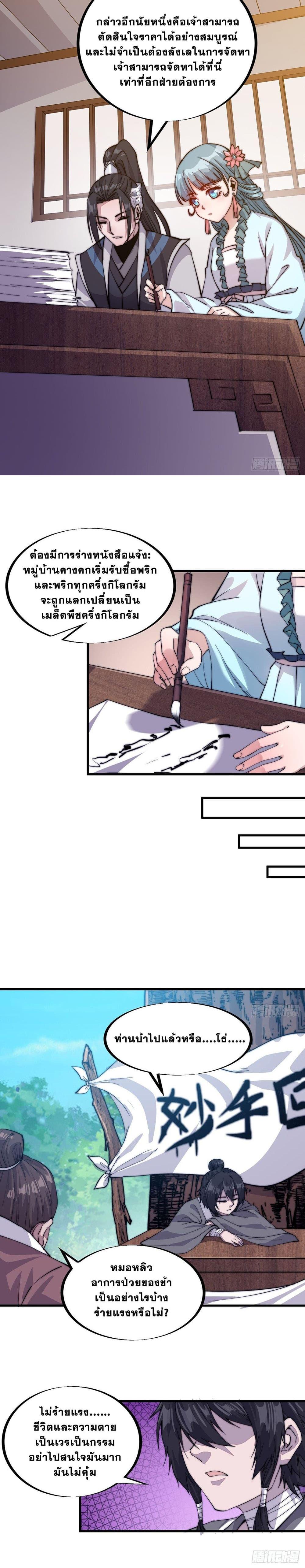 Manga-lc-com อ่านมังงะ อ่านการ์ตูน ออนไลน์ ฟรี It Starts With A Mountain ตอนที่ 1 2 3 4 5 6 7 8 9 10 11 12 13 14 ฟรี ไม่มีโฆษณา Manga-lc - อ่าน มังงะ อ่าน การ์ตูน ออนไลน์ อ่านมังงะ ฟรี