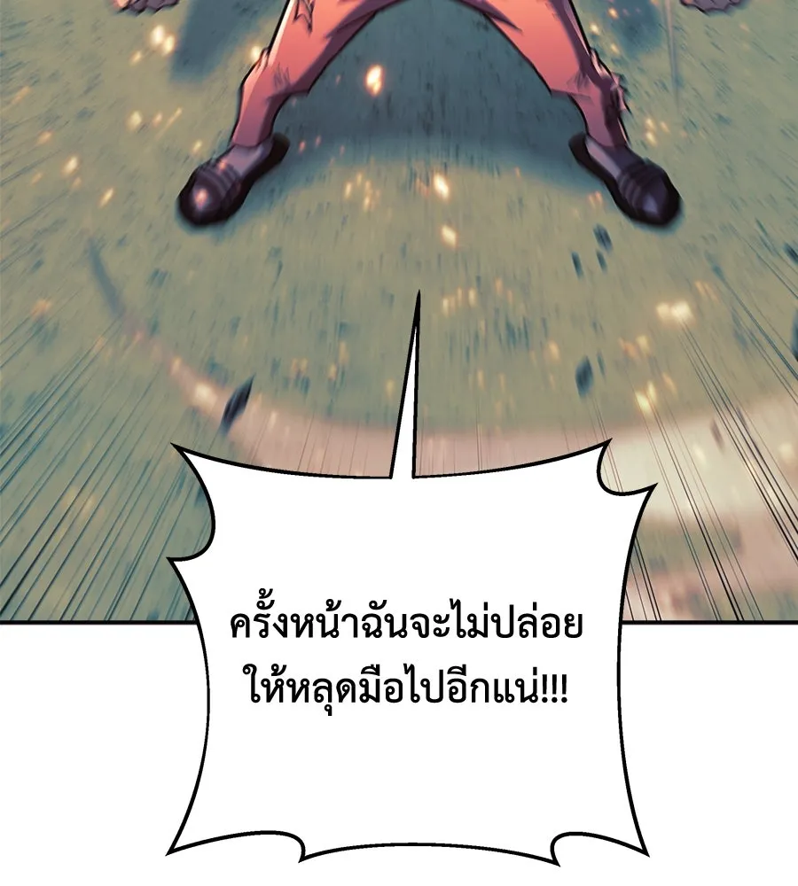 สัปดาห์นี้งดอัปตอนใหม่ ตอนที่ 111 รูปที่ 188
