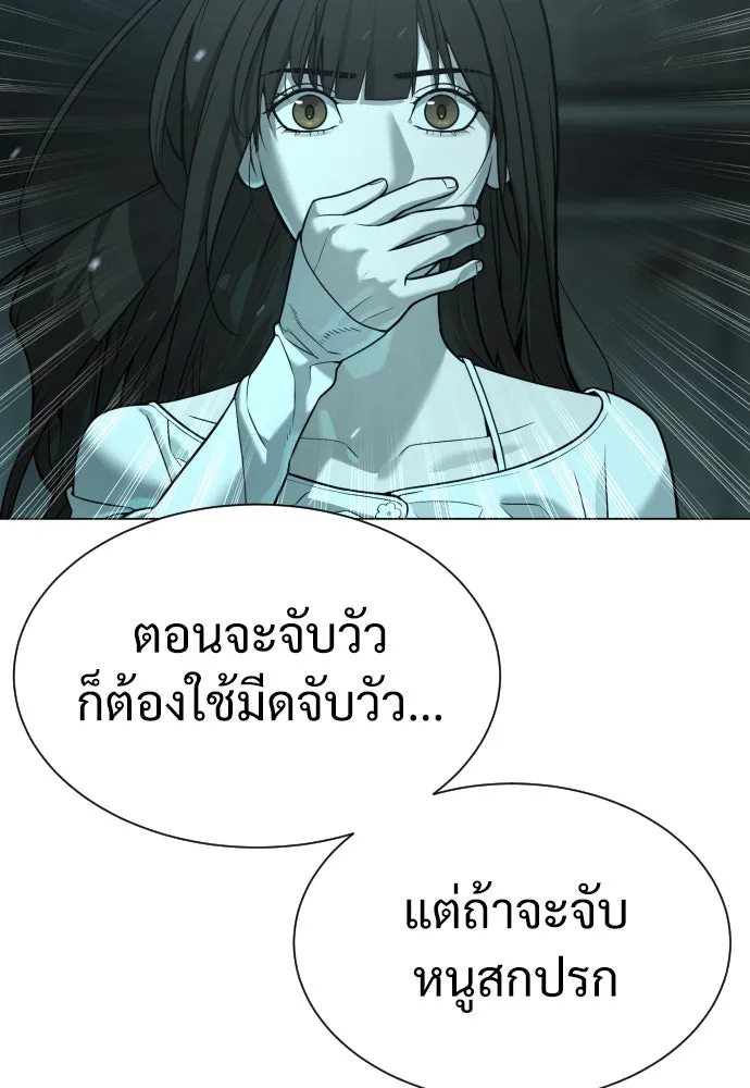 นักฆ่าย้อนวัย ตอนที่ 9 รูปที่ 125